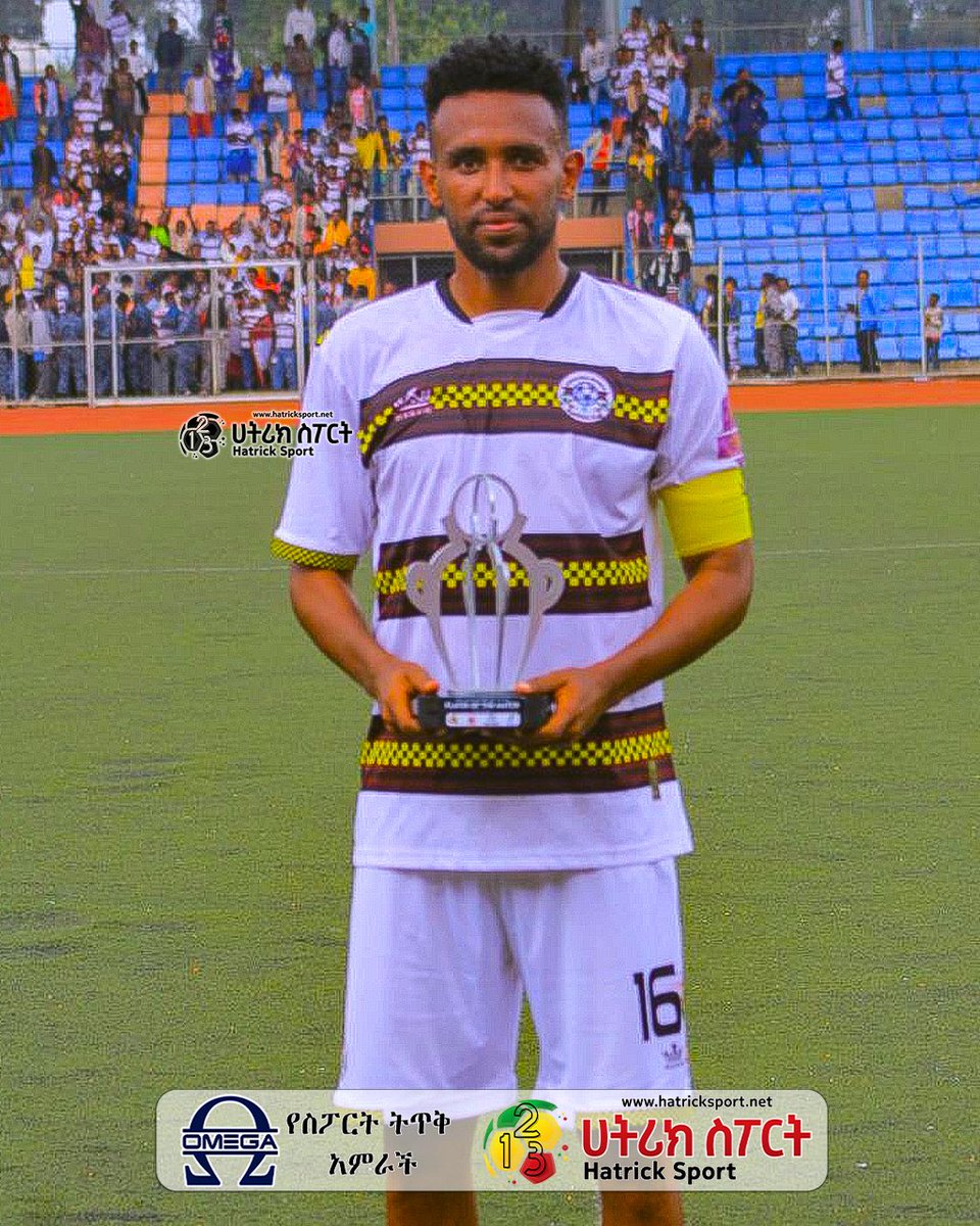 HATRICKSPORT's tweet photo. MAN OF THE MATCH

⭐️Yared Baye

SIDAMA 1️⃣-0️⃣ ADAMA

#CBEEthPL 🇪🇹 https://t.co/qPCCqR0Uvd