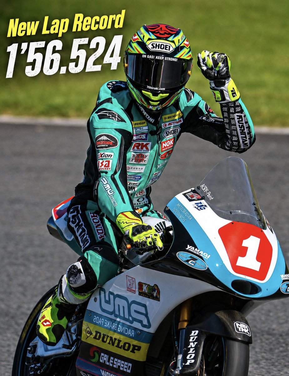 hirokiono76's tweet photo. 🥇 𝑱𝑹𝑹 𝑹𝑫.𝟑・𝑨𝑷・𝑸𝑷 🥇

💥 1'56.524 コースレコード更新 💥

14年振りにレコードを塗り替えました。
とにかく全集中で渾身のアタックでした。
チームと共に良い仕事ができたと思います。
決勝も「尾野弘樹劇場」 お楽しみください。

#JRR | #全日本ロードレース | #JGP3 https://t.co/1teKBhGDPg
