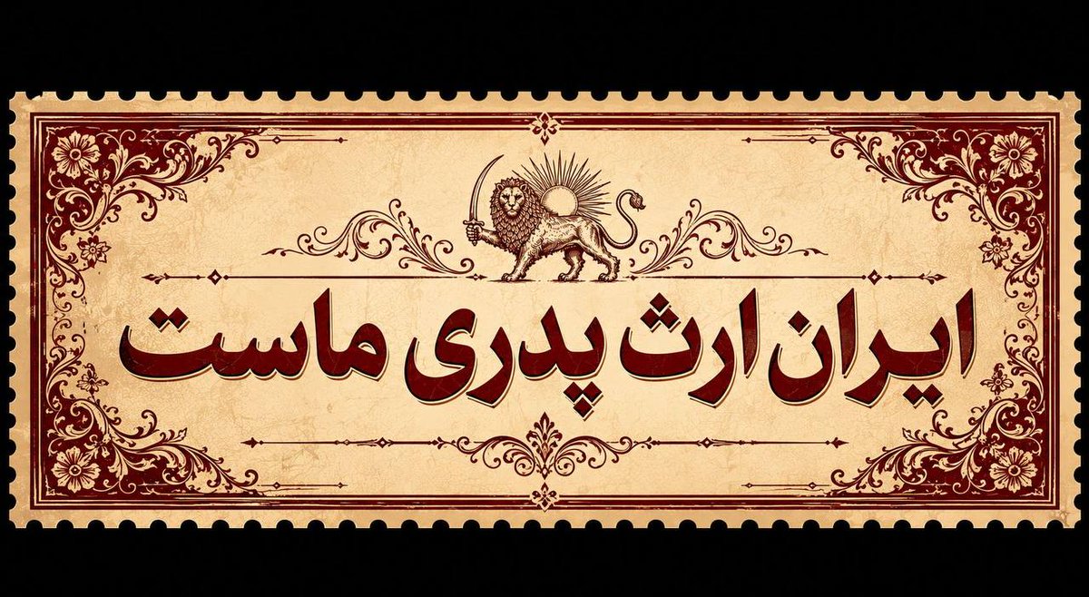 لُمپن 🔆 tweet media