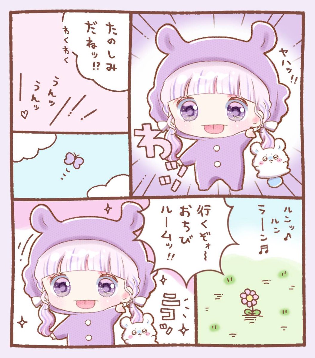 ぽた🐇 tweet media