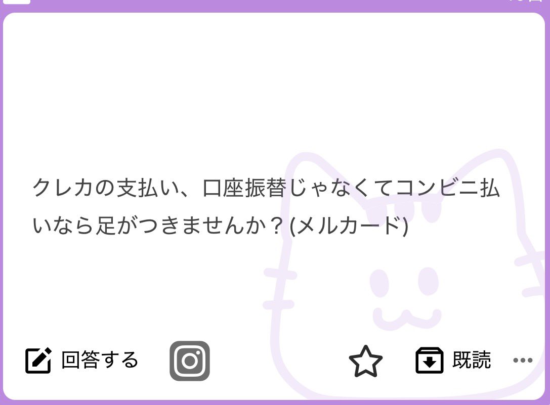 CholTor's tweet photo. 1000

クレカ支払いはコンビニ払いでも足つきます https://t.co/OtTmIPfMjL