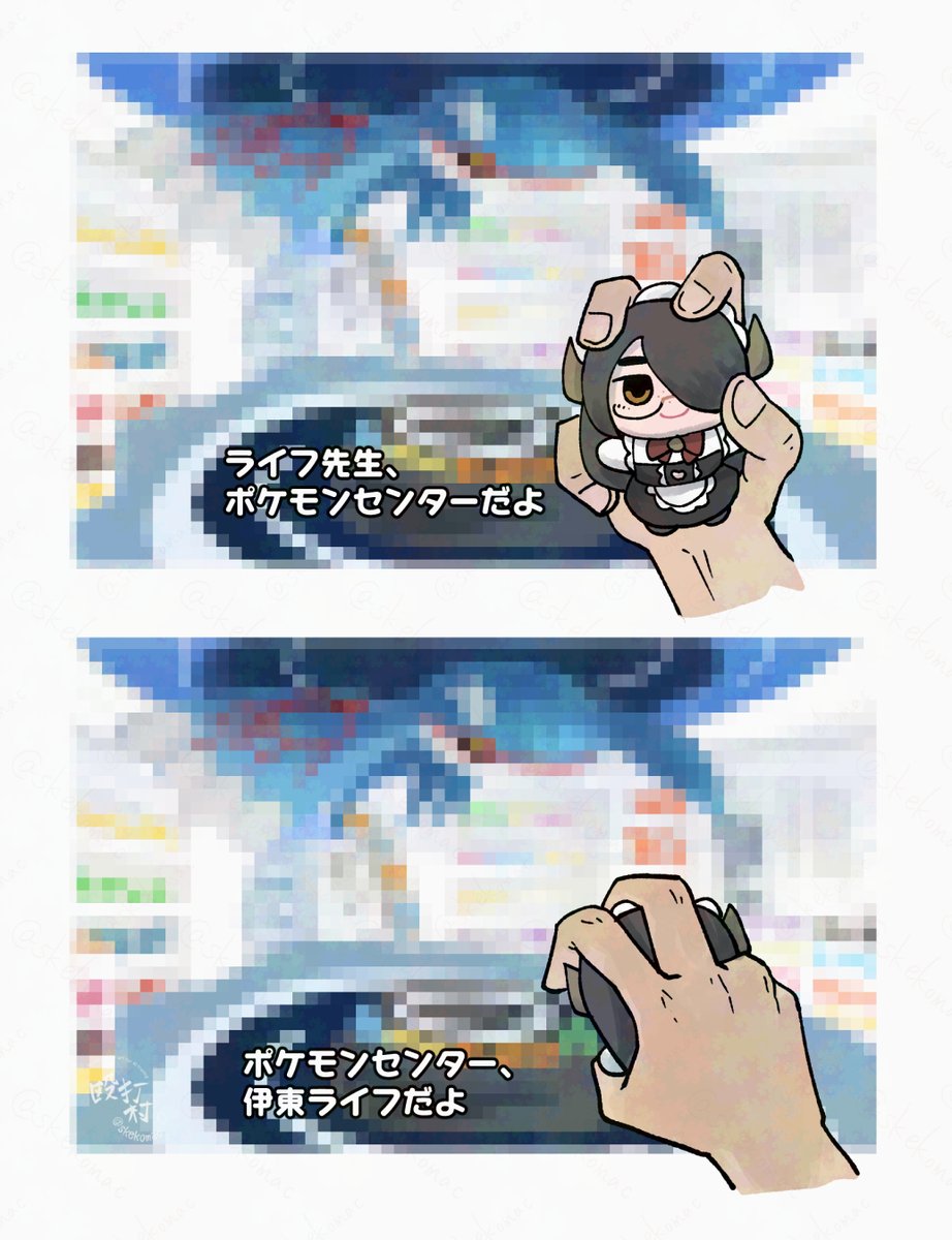 殴打村 tweet media