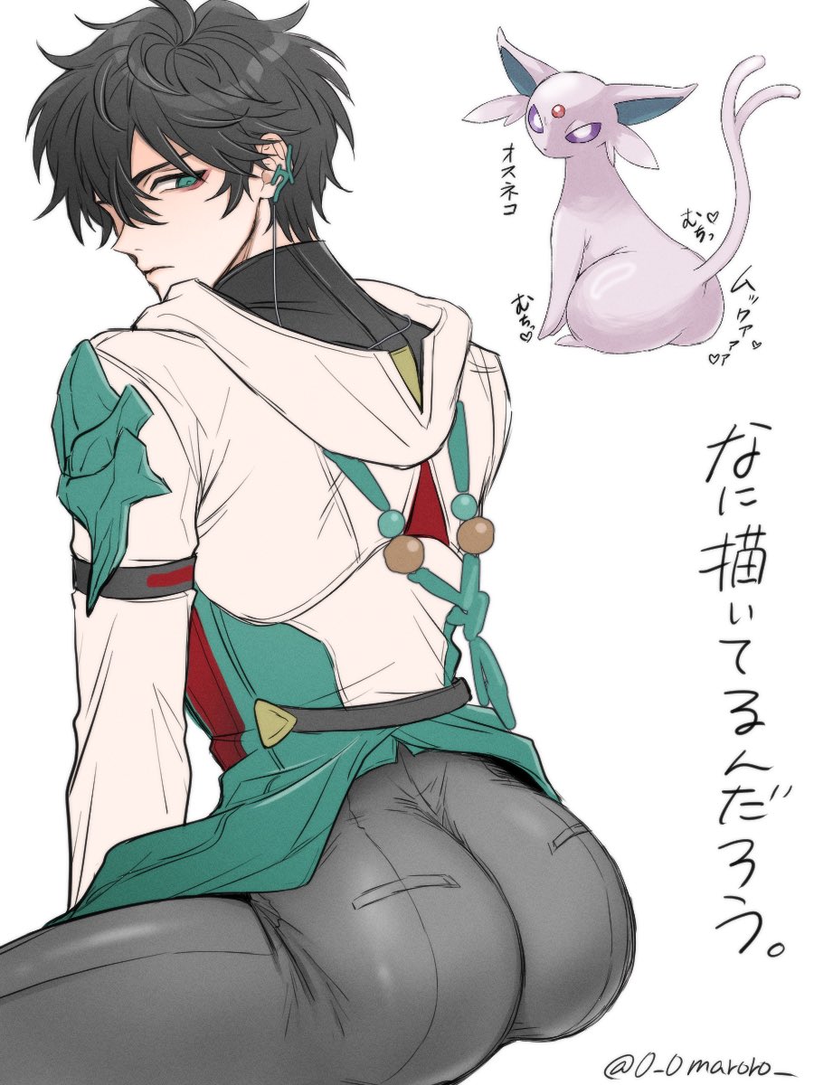 nestinggold's tweet photo. {Qinglong}

“Sometimes my Kingdra just straight up sits on my Rival Sylus's lap without warning!

I swear what is wrong with him!” https://t.co/Xpg36m8sSa