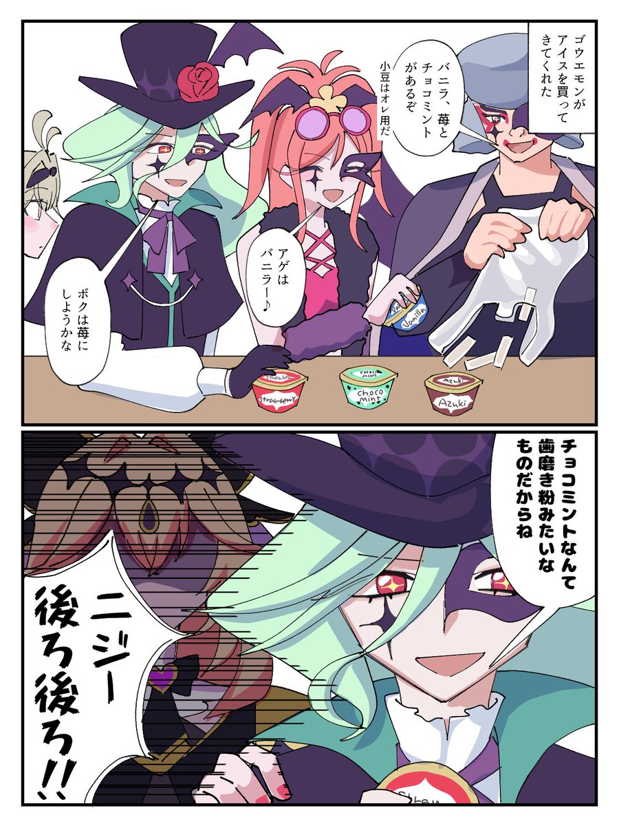 クリームパン tweet media