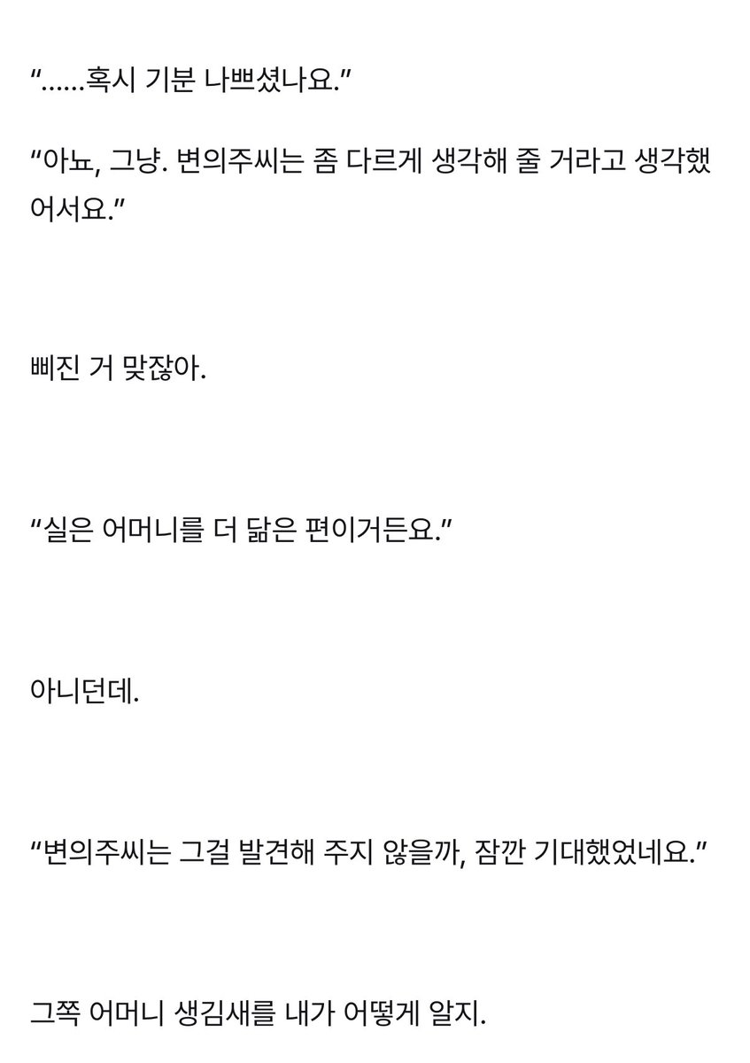 앙금 tweet media