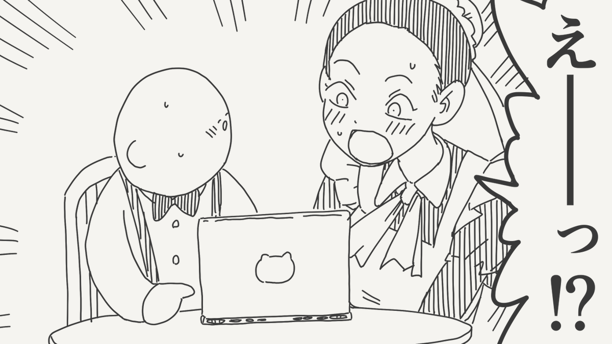 堀出井靖水/新作漫画毎日投稿 tweet media