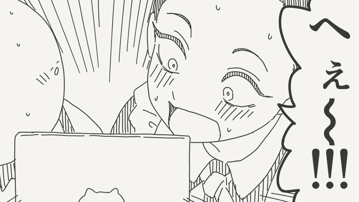 堀出井靖水/新作漫画毎日投稿 tweet media