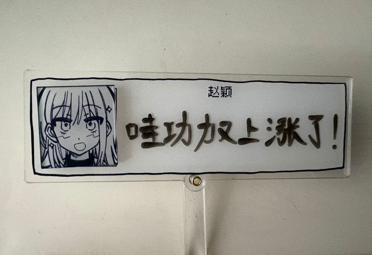 坚硬如水 tweet media