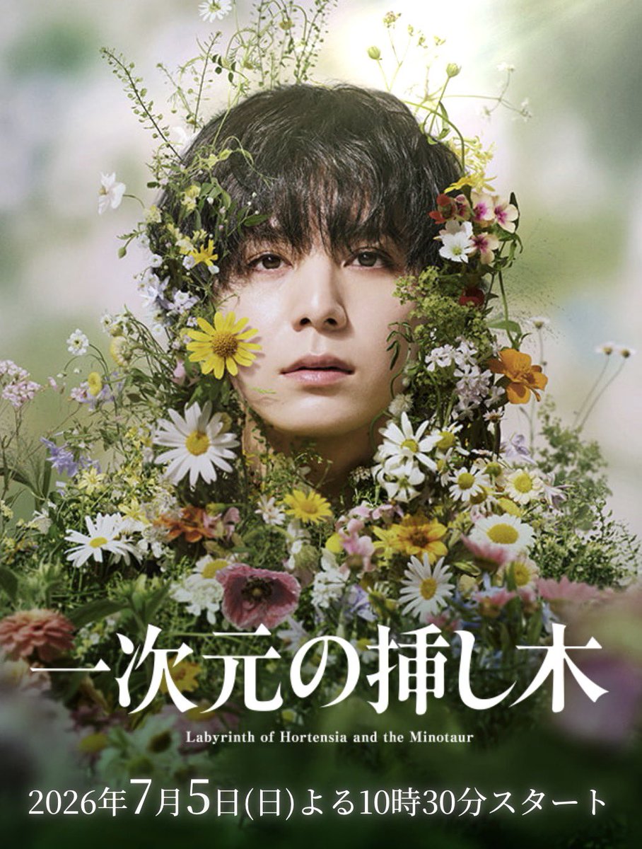 小手伸也/SHINYA KOTE tweet media