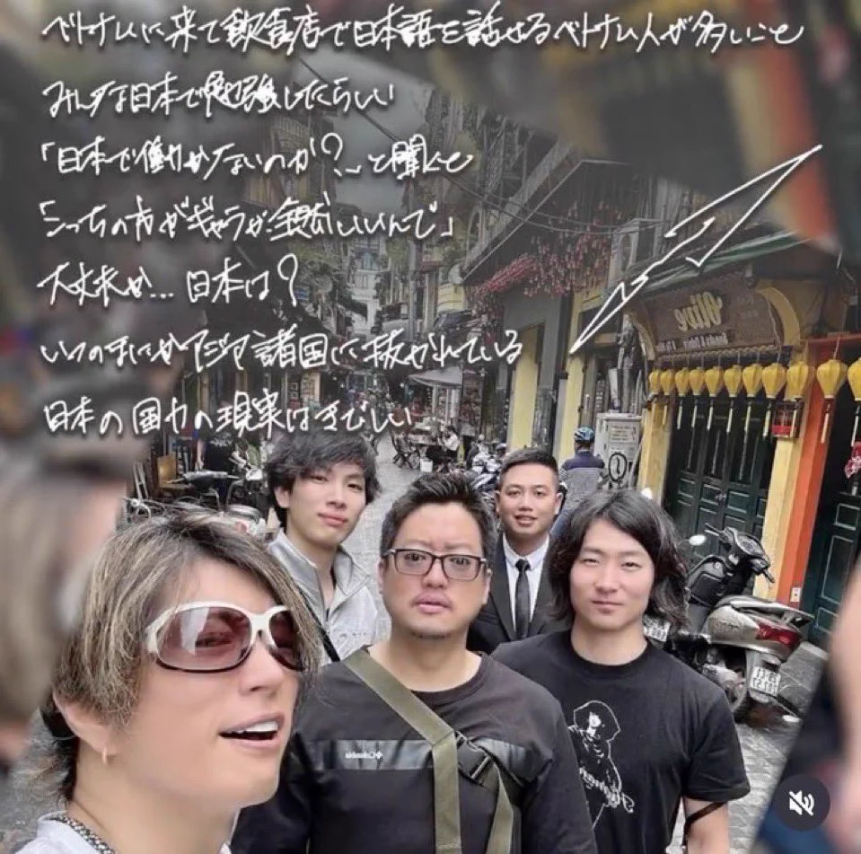 ガクト 在 日