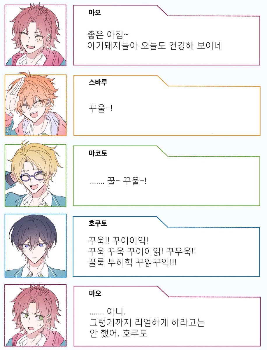 코마 tweet media
