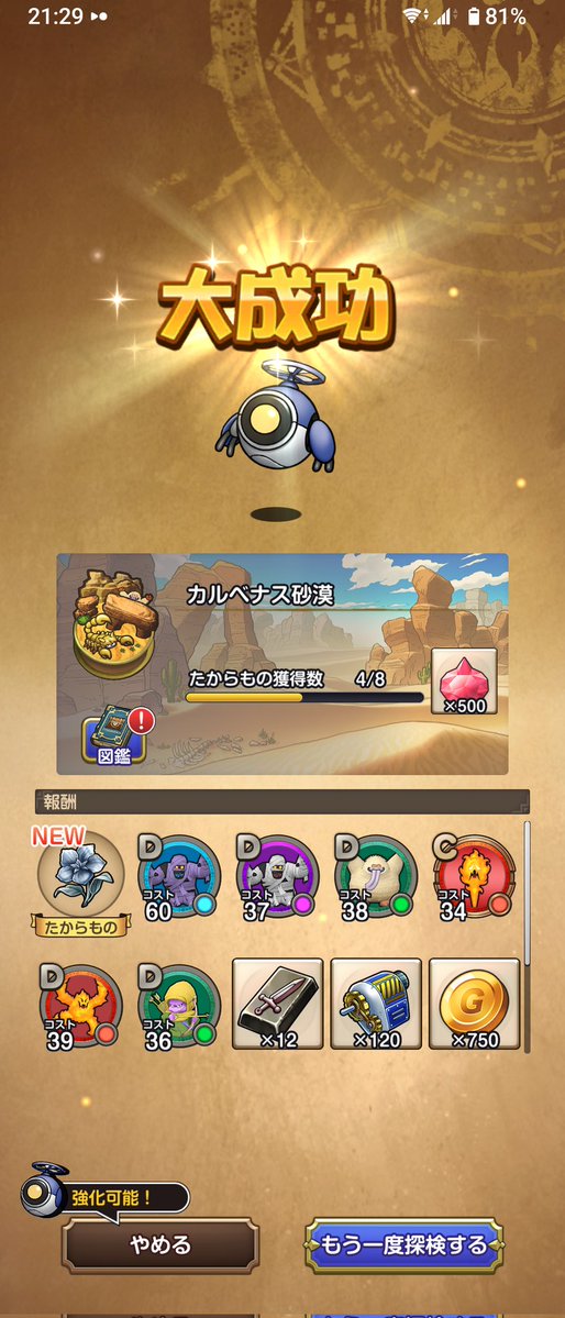 ぽんす総帥 tweet media
