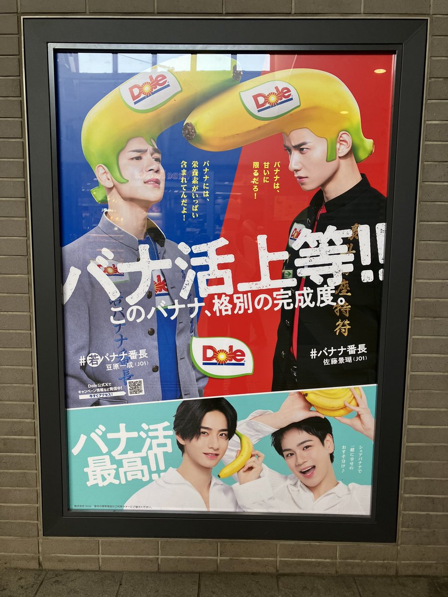 joadljp's tweet photo. まめまめお誕生日おめでとう❤️
JO1一漢！！！
2026もまだまだまめがやりたいこと全部やろうね！！

#豆原一成24歳真っ直ぐ未来へ
#HappyMameDay
#JO1 #豆原一成 https://t.co/6sdW3etEre