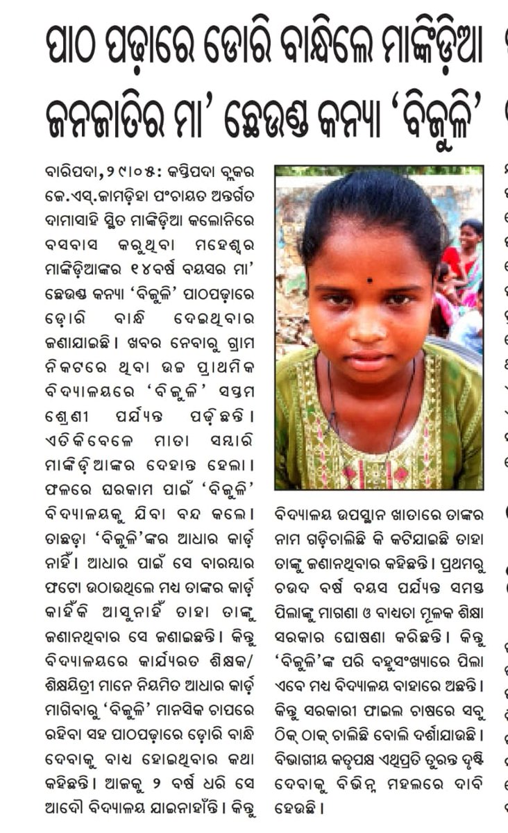 Nityananda tweet media
