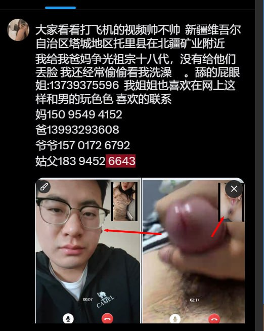 吉林小伙爱炉管 tweet media