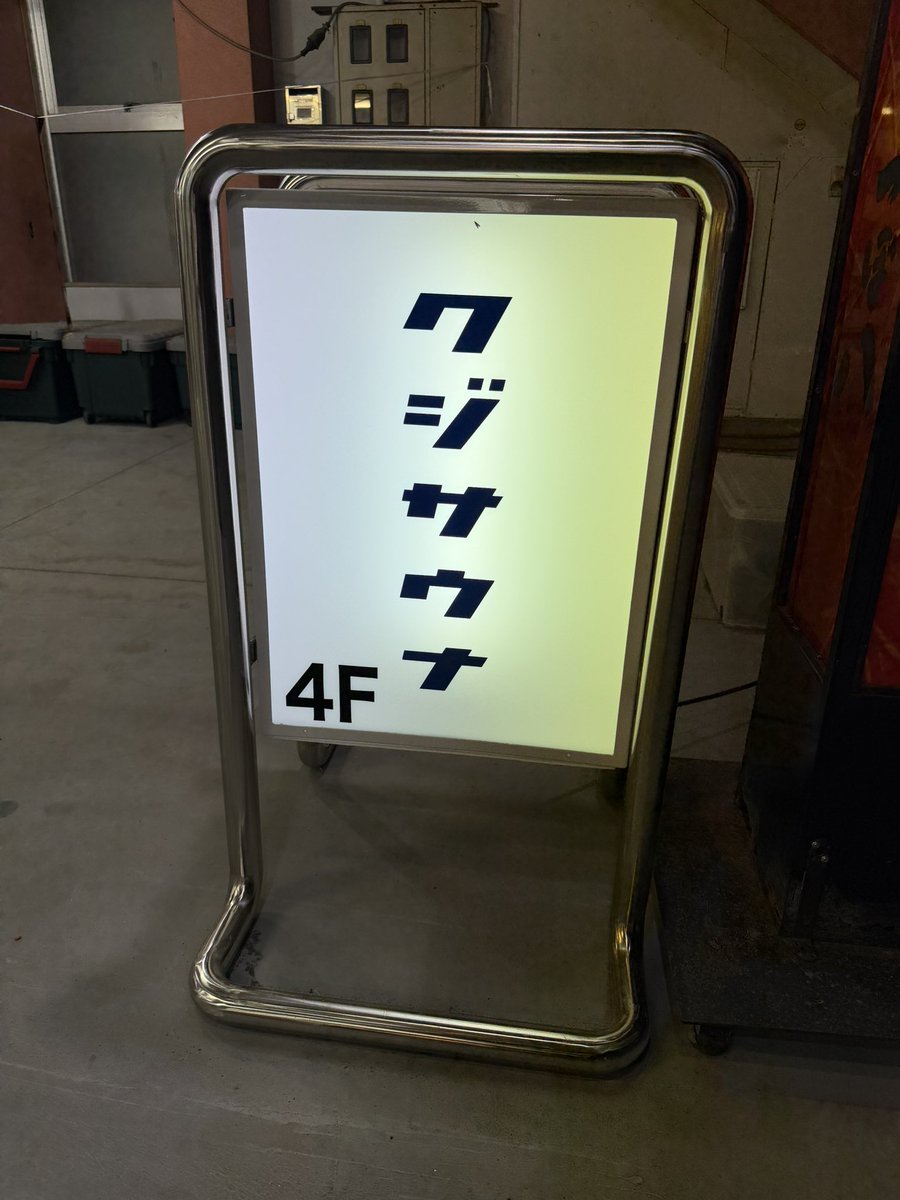 名無しのアルファズ🐿️💨(横転するおれのどんぐり) tweet media