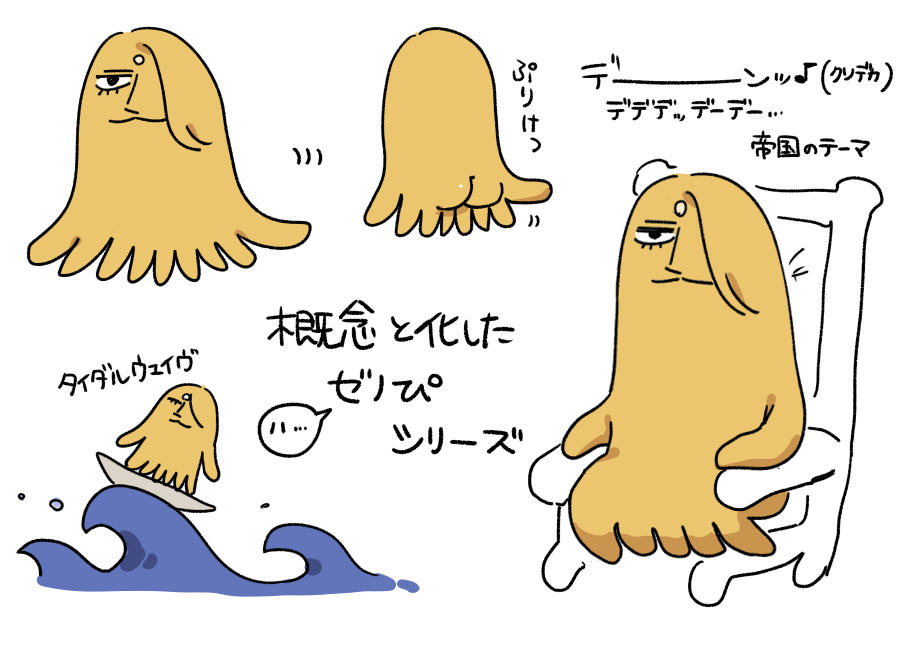moremore_42's tweet photo. これも気に入ってる https://t.co/MPQqRWu2I4