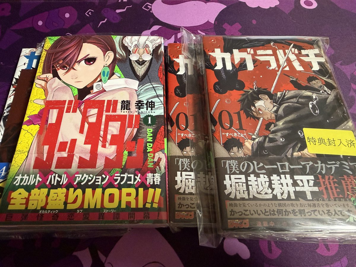 まる👿ポケカ/株/資産運用 tweet media
