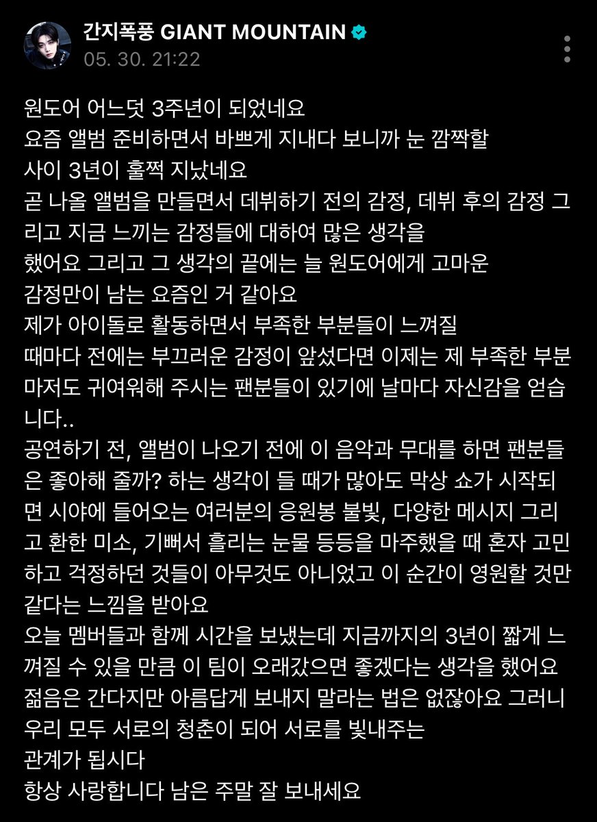 탯됒 tweet media