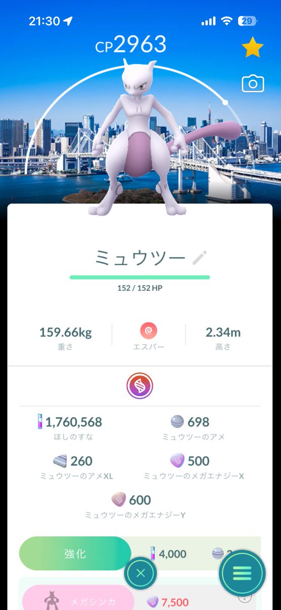 Masaki tweet media