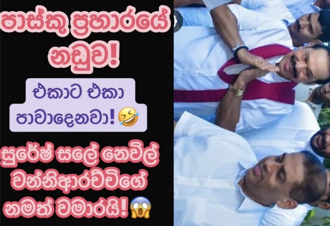 Kapila Senaratne tweet media
