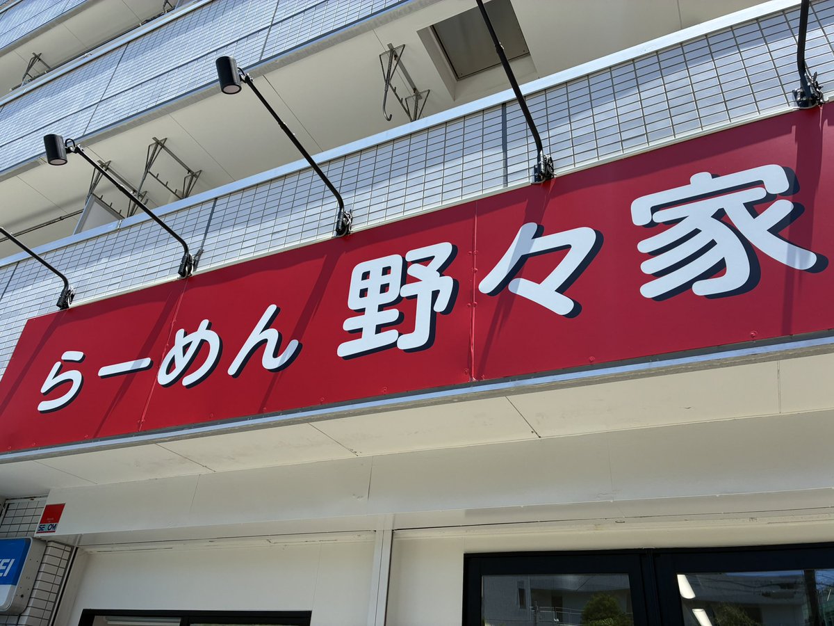おたけ tweet media