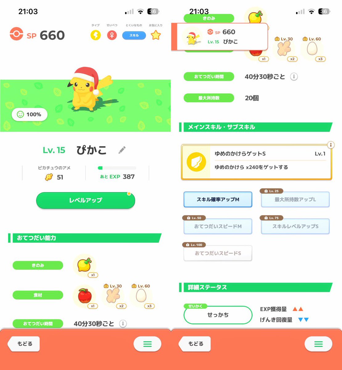 まが tweet media