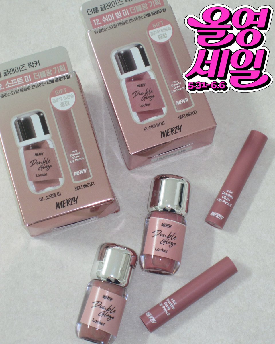 아츄 tweet media