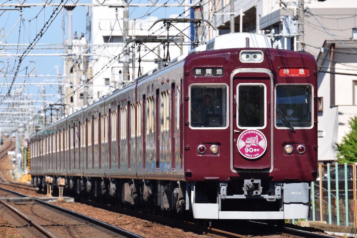 Hankyu_Express's tweet photo. https://t.co/b3FsVdMdOM