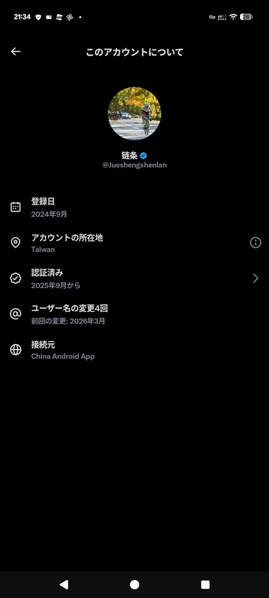 破綻国家研究所 tweet media