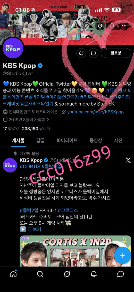 ccc016z99's tweet photo. @StudioK_twt 이번 편 진짜 너무 웃겨요 ㅋㅋㅋ
코르티스 멤버들은 다 예능감도 좋고 너무 웃긴데, 무엇보다 다들 진짜 즐기면서 재미있게 노는 것 같아서 보는 내내 너무 좋았어요💚❤️

#돌박이일_CORTIS_REDRED https://t.co/urzuqY6FRc