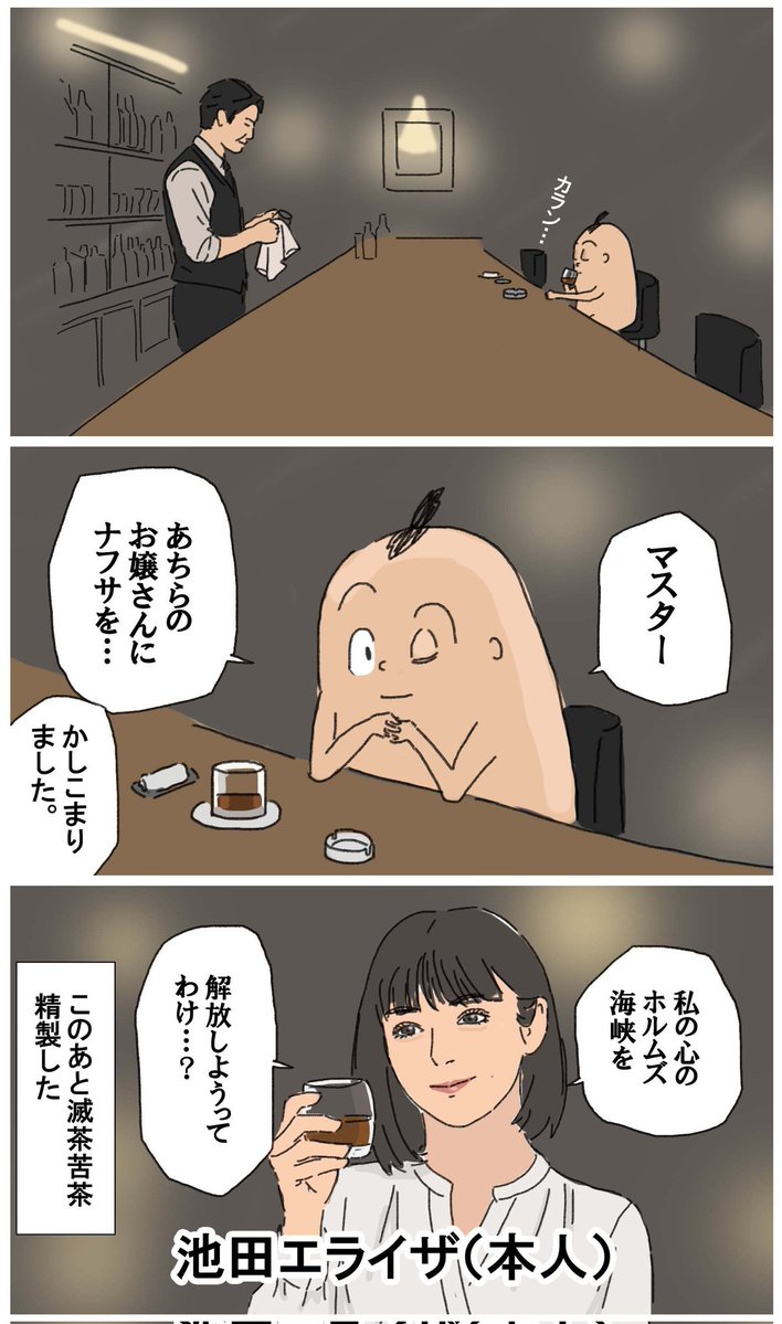 じじちゃん tweet media