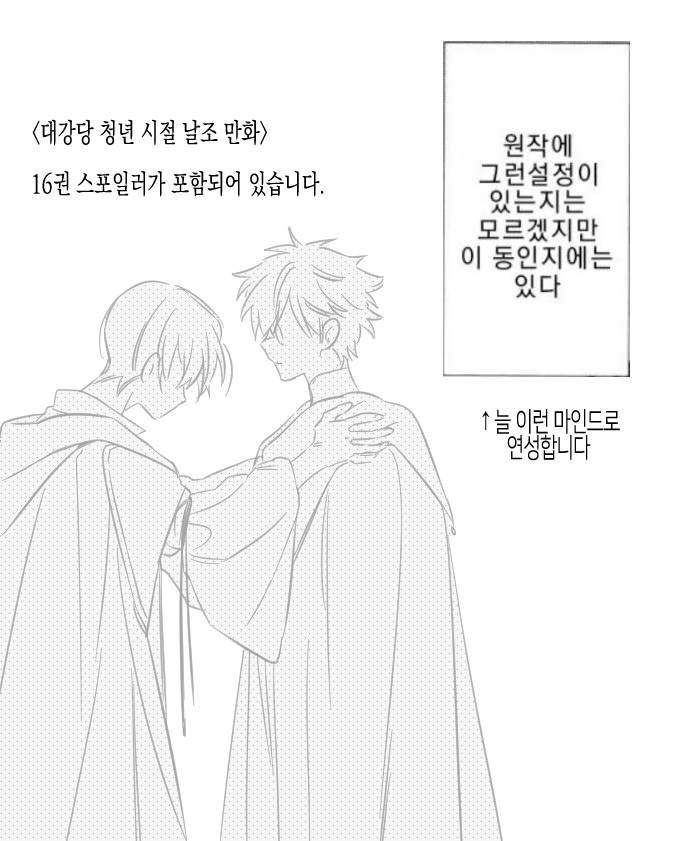 ❤금지 tweet media