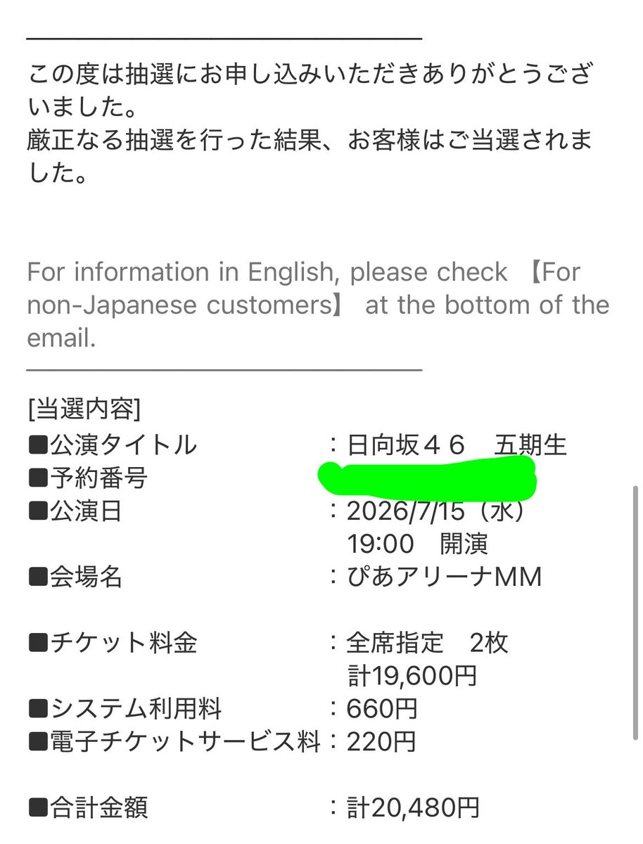 ゆうちゃん待っててね 僕の天使