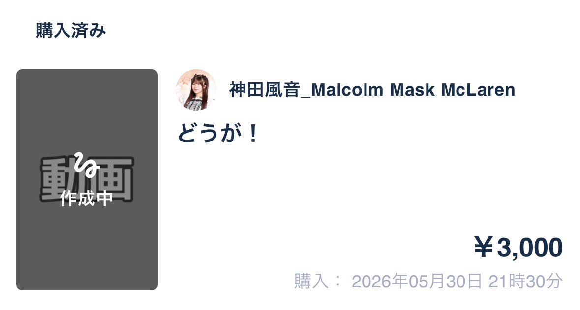kento_comp_pf's tweet photo. 最近撮ったチェキで通算500枚を超えたっぽいです。 https://t.co/eqH2HwRHXi