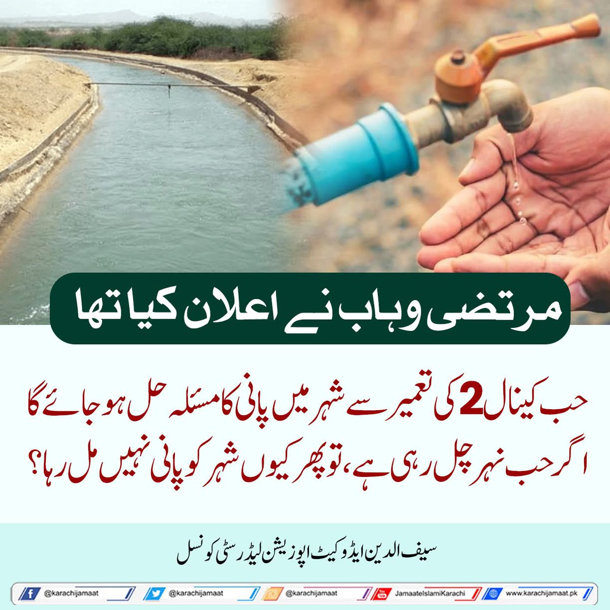 Umair Ahmed Siddiqui tweet media