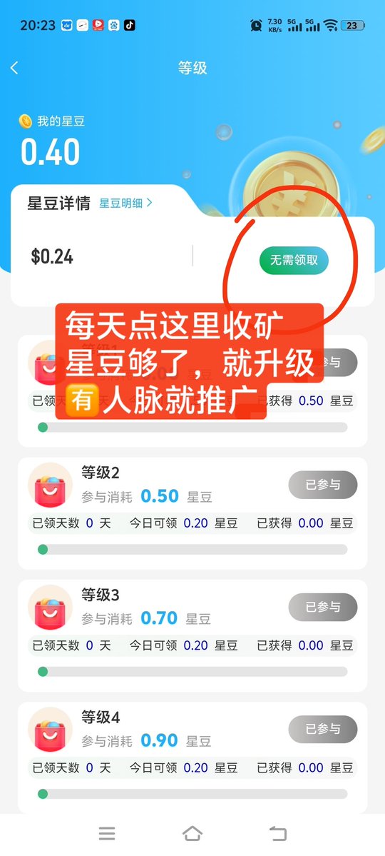 PiNetwork DEX⚡️阿龙 tweet media