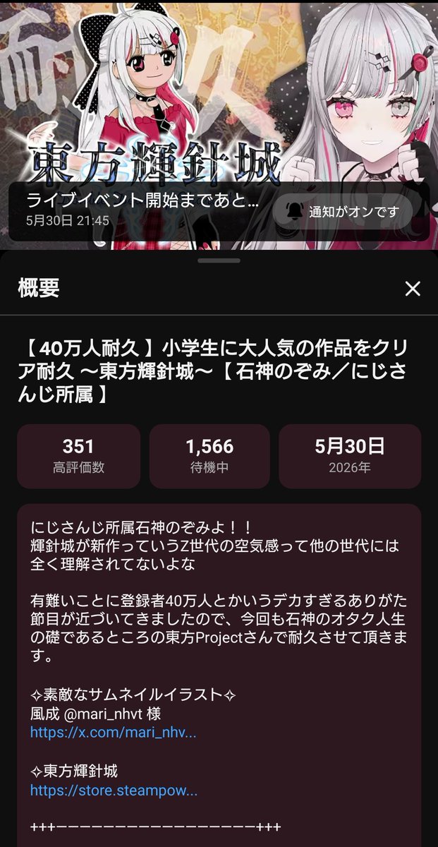 ♥︎⁡いろはす様.専用ページ♥︎⁡