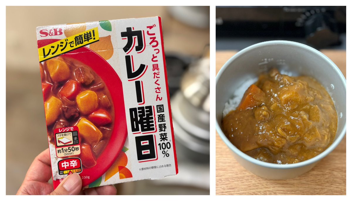 ancoroking's tweet photo. 雀荘の賄いっぽい味。もし店でレトルト常備するなら（お値段的にも）コレでいいんじゃね？って感じ。 https://t.co/NpUprArflt