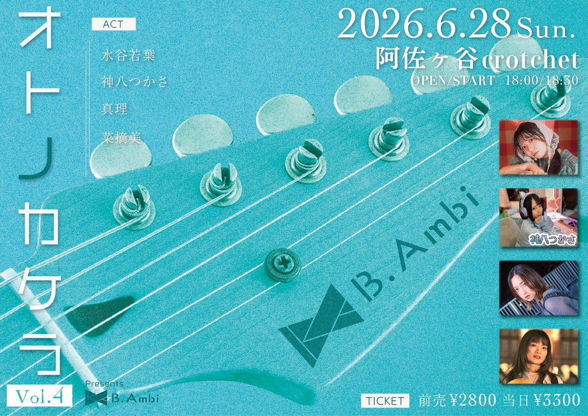 水谷若葉-wakaba mizutani- tweet media