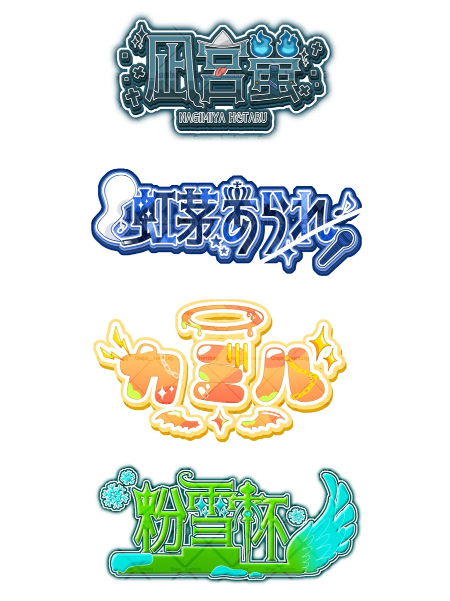 grape__illust's tweet photo. ネームロゴなどのロゴのご依頼は、最短納期即日で承っております🙂‍↕️

#絵師募集 #有償依頼 #ロゴ依頼 https://t.co/9A3bY8o1yP