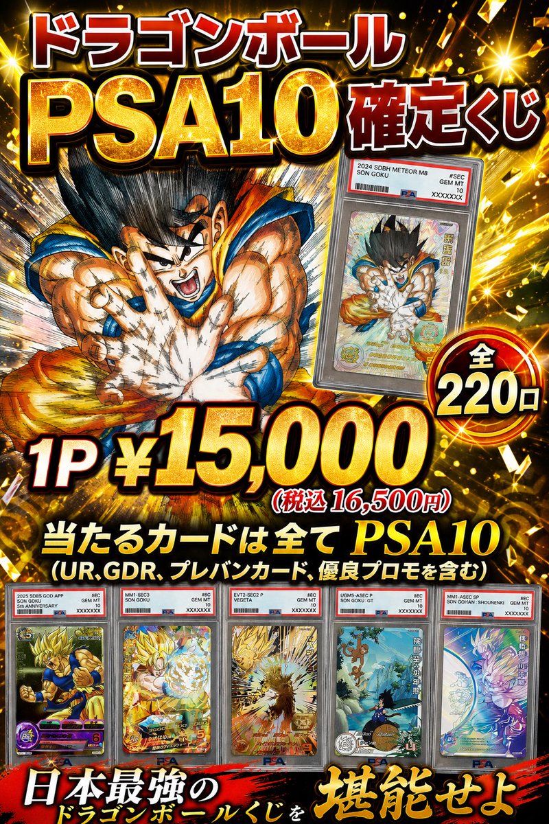 dodeka_toreka's tweet photo. 明日21：00決定。

PSA、色々荒れてますが、1Pの値段は変えずに販売することになりました❤️‍🔥

明日はよろしくお願いいたします✨ https://t.co/w1ivxS8H68