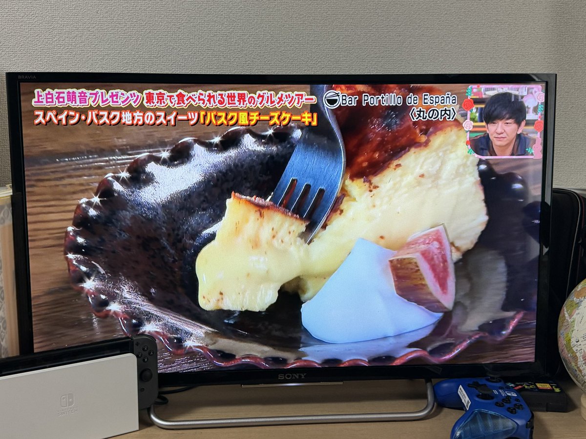 Japón con jamón 📖 tweet media