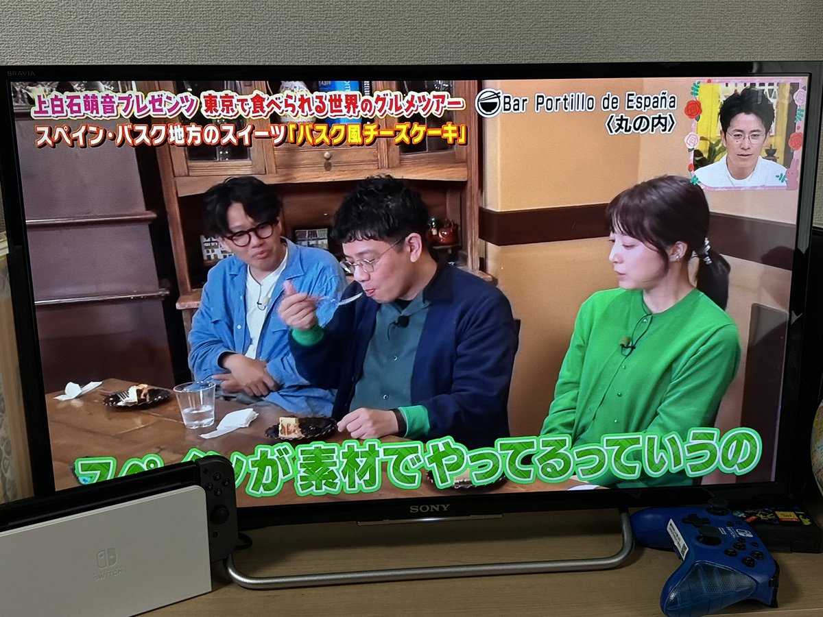 Japón con jamón 📖 tweet media