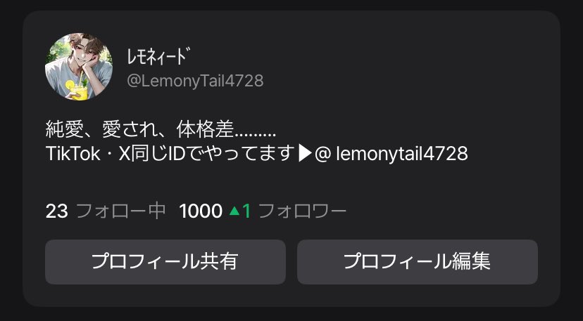 ﾚﾓﾈｨｰﾄﾞ tweet media