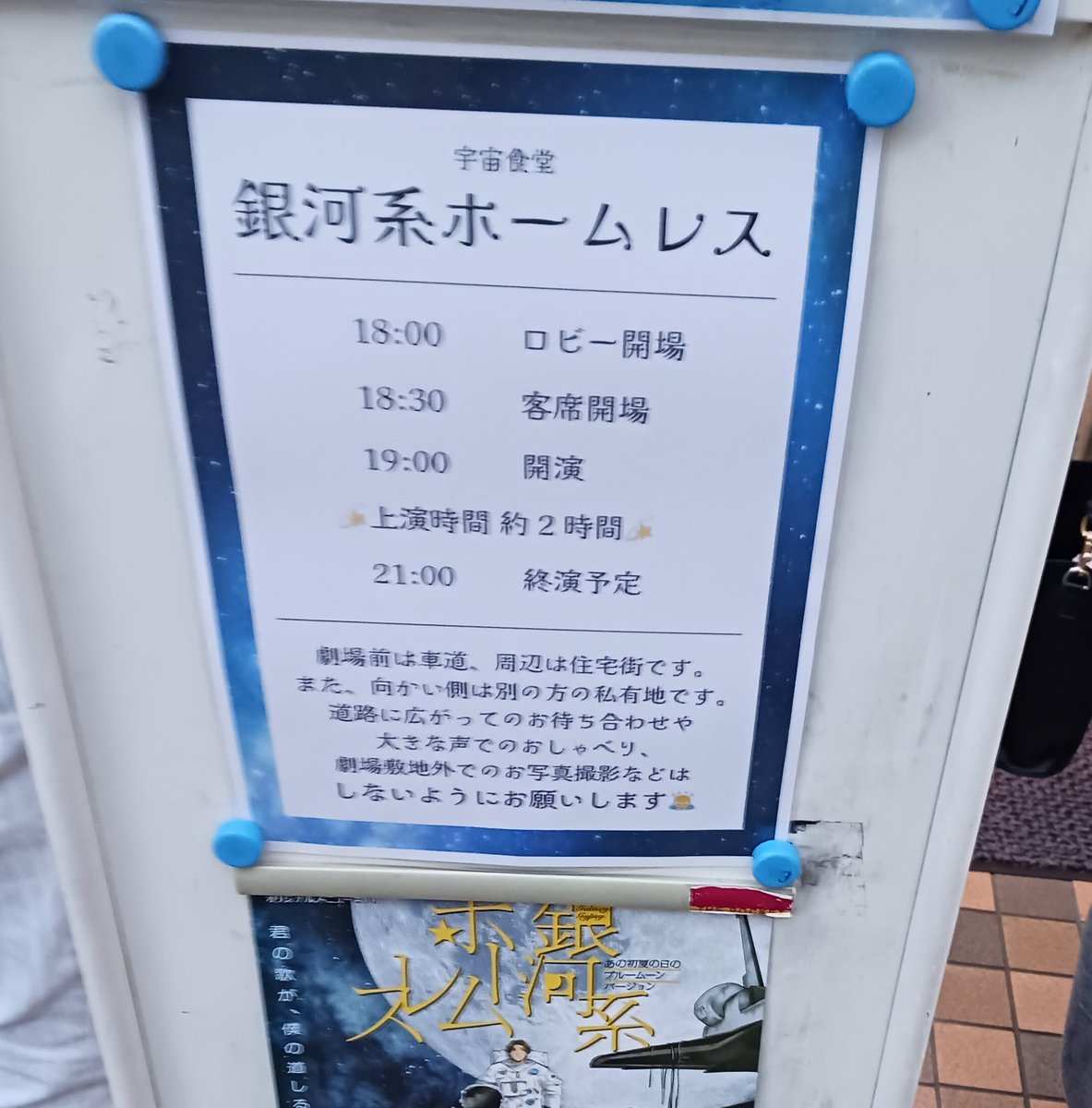 🐯K.のりのりまる⚾🏒⚽🏀 (@KeGohan46) / Posts / X