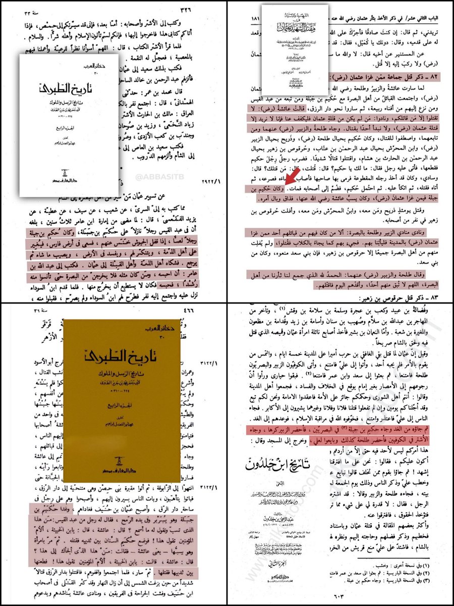 يزيد بن معاوية الأموي tweet media