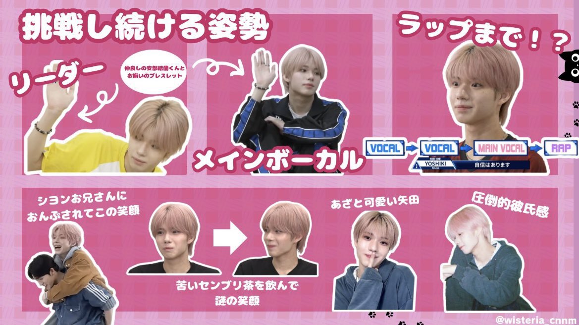 miya tweet media