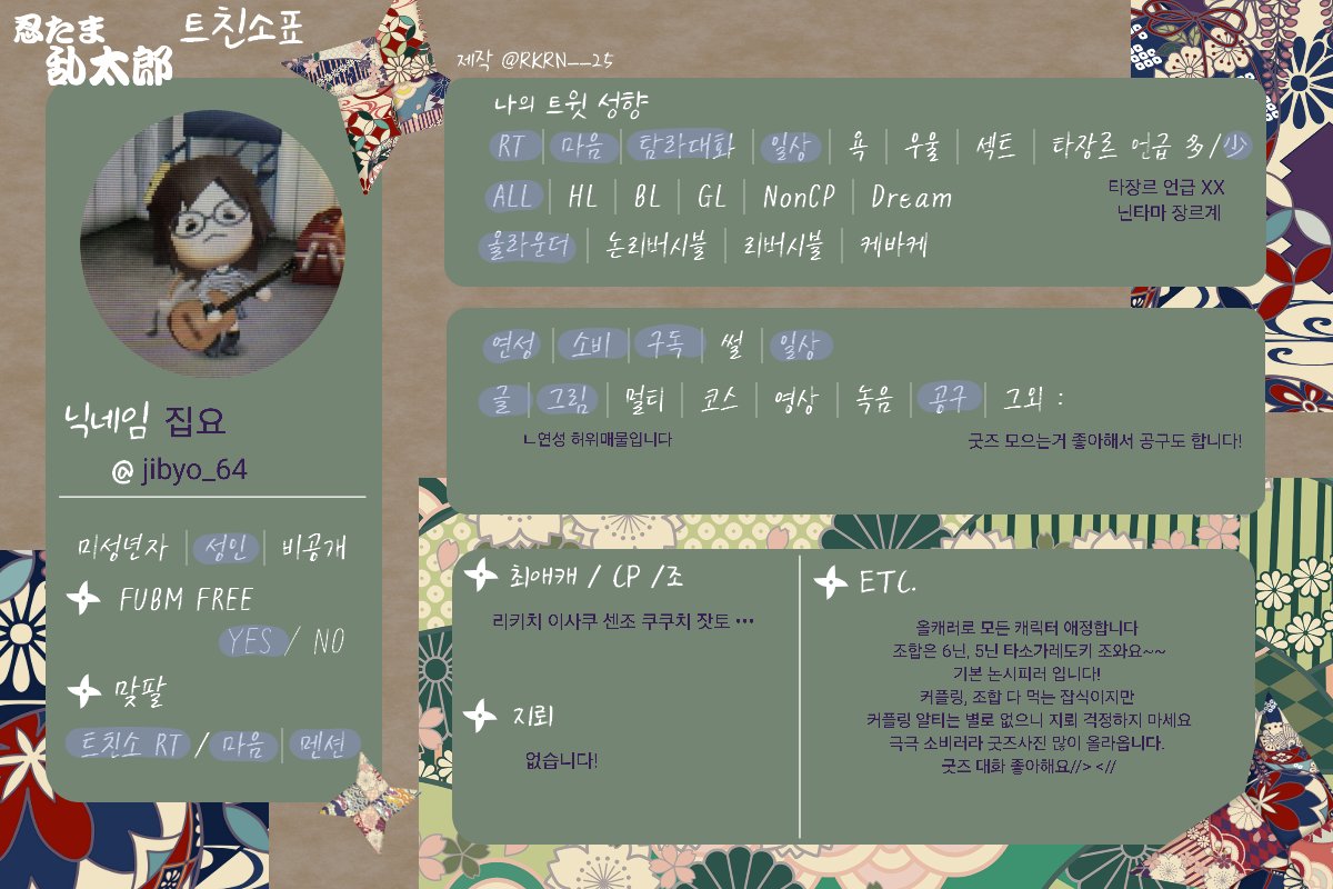 집요 tweet media