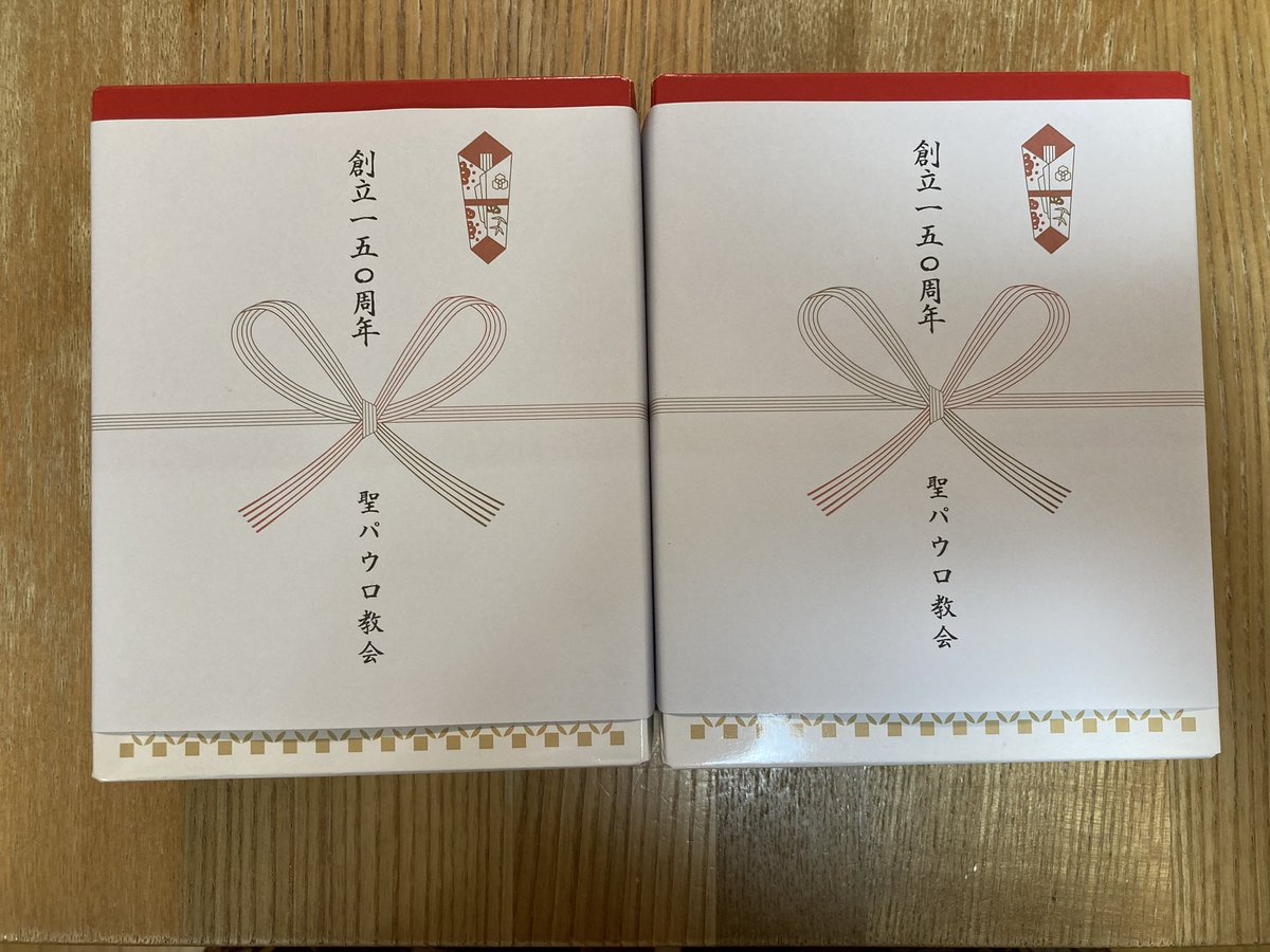 suzukihanayuko's tweet photo. キレイな紫陽花と、教会でお祝いにいただいた亀屋万年堂の紅白ナボナ!
#パペットスンスン
#スンスンのいる生活
#スンスンとたのしい毎日
#聖パウロ教会150周年
#nskk https://t.co/UDQo0y6rfu